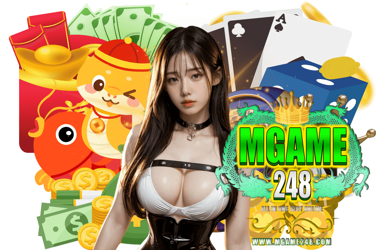 mgame248 เว็บตรง